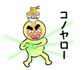 stickers for HITOHUMI sticker #14161734