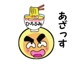 stickers for HITOHUMI sticker #14161735