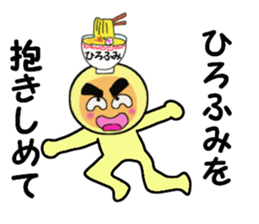 stickers for HITOHUMI sticker #14161736