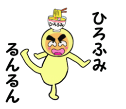 stickers for HITOHUMI sticker #14161739