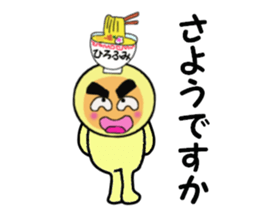 stickers for HITOHUMI sticker #14161740