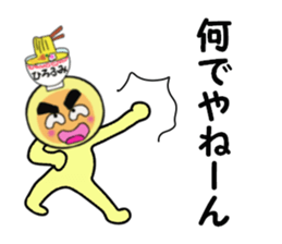 stickers for HITOHUMI sticker #14161741