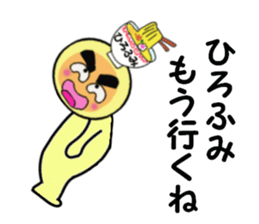 stickers for HITOHUMI sticker #14161742