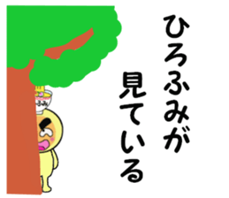 stickers for HITOHUMI sticker #14161744