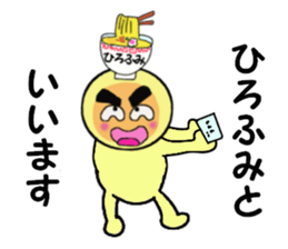 stickers for HITOHUMI sticker #14161746