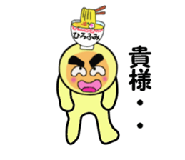 stickers for HITOHUMI sticker #14161748