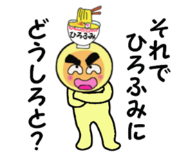 stickers for HITOHUMI sticker #14161750