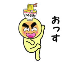 stickers for HITOHUMI sticker #14161751