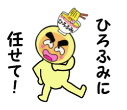 stickers for HITOHUMI sticker #14161752