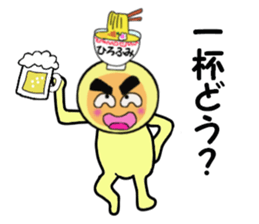 stickers for HITOHUMI sticker #14161753