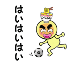 stickers for HITOHUMI sticker #14161754