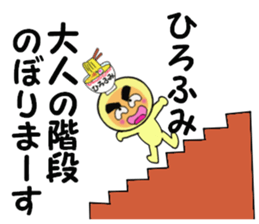 stickers for HITOHUMI sticker #14161755