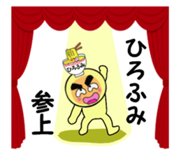 stickers for HITOHUMI sticker #14161761