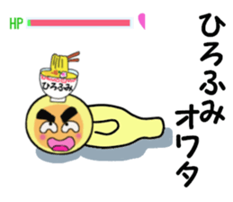 stickers for HITOHUMI sticker #14161762