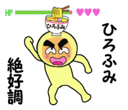 stickers for HITOHUMI sticker #14161763