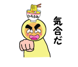 stickers for HITOHUMI sticker #14161764