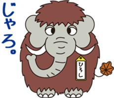 Hiroshi mammoth sticker #14161806