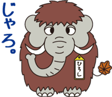 Hiroshi mammoth sticker #14161806
