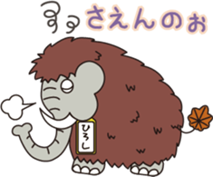 Hiroshi mammoth sticker #14161807