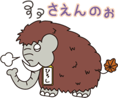 Hiroshi mammoth sticker #14161807