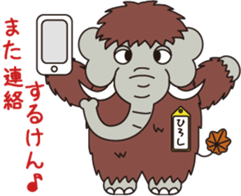 Hiroshi mammoth sticker #14161809