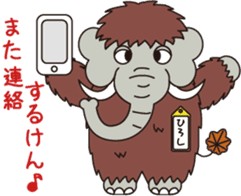 Hiroshi mammoth sticker #14161809