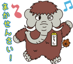 Hiroshi mammoth sticker #14161810