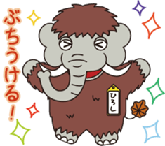 Hiroshi mammoth sticker #14161811