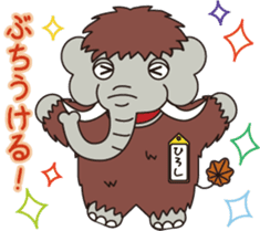 Hiroshi mammoth sticker #14161811