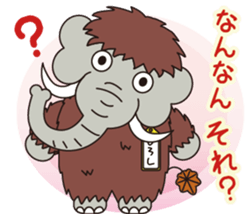 Hiroshi mammoth sticker #14161812
