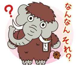 Hiroshi mammoth sticker #14161812