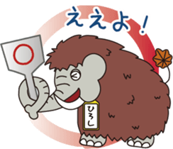 Hiroshi mammoth sticker #14161814