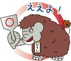Hiroshi mammoth sticker #14161814