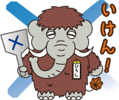 Hiroshi mammoth sticker #14161815