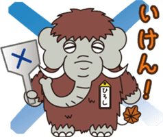 Hiroshi mammoth sticker #14161815