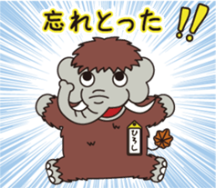 Hiroshi mammoth sticker #14161818