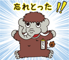 Hiroshi mammoth sticker #14161818