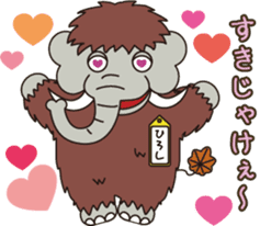 Hiroshi mammoth sticker #14161819