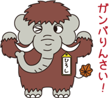 Hiroshi mammoth sticker #14161821
