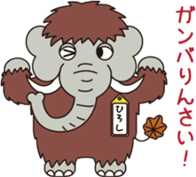 Hiroshi mammoth sticker #14161821