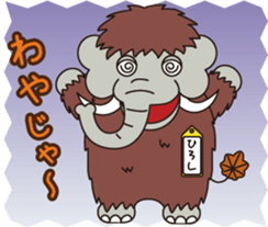 Hiroshi mammoth sticker #14161822