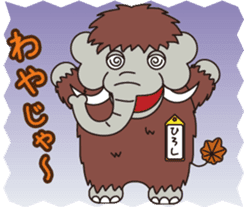 Hiroshi mammoth sticker #14161822