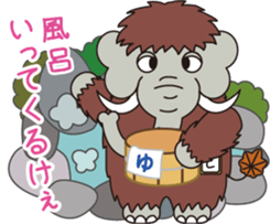 Hiroshi mammoth sticker #14161823