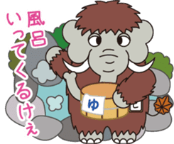 Hiroshi mammoth sticker #14161823