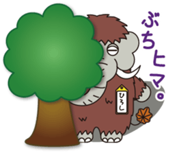 Hiroshi mammoth sticker #14161824