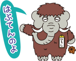 Hiroshi mammoth sticker #14161825