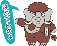 Hiroshi mammoth sticker #14161825