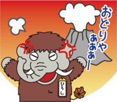 Hiroshi mammoth sticker #14161826