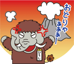 Hiroshi mammoth sticker #14161826