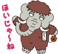 Hiroshi mammoth sticker #14161827